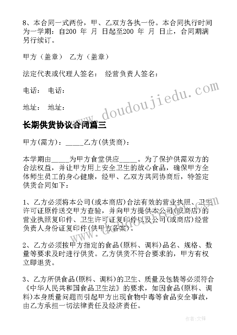 护士长半年度护理工作总结(大全5篇)