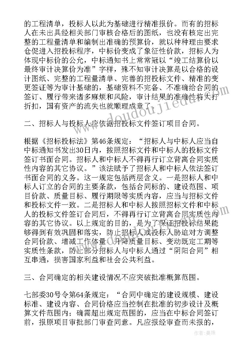 深圳比亚迪订车合同 深圳s店订车合同(大全5篇)