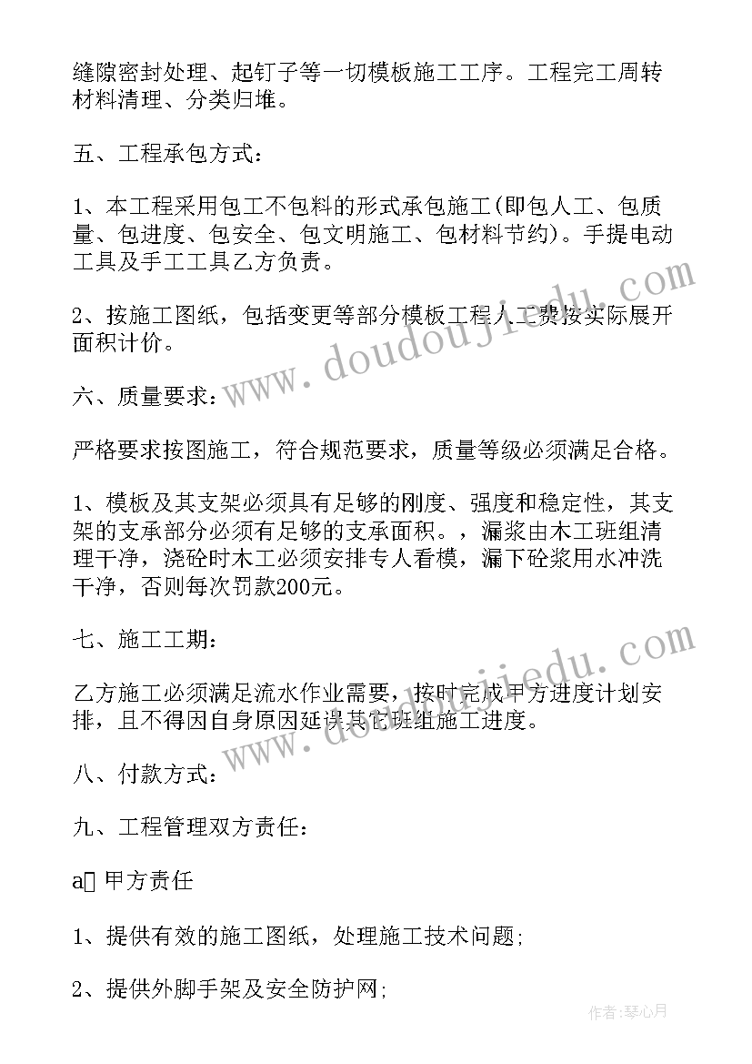 幼儿园吹泡泡的教学反思 吹泡泡教学反思(优质5篇)