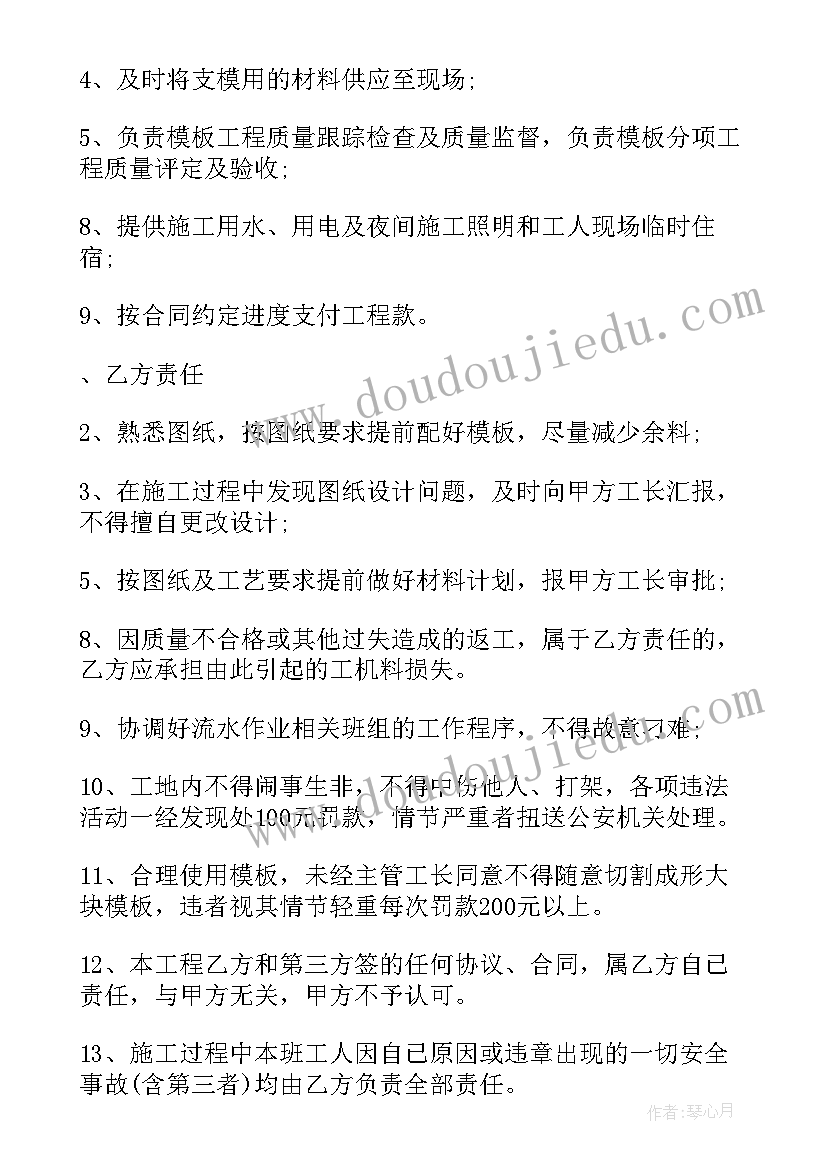 幼儿园吹泡泡的教学反思 吹泡泡教学反思(优质5篇)