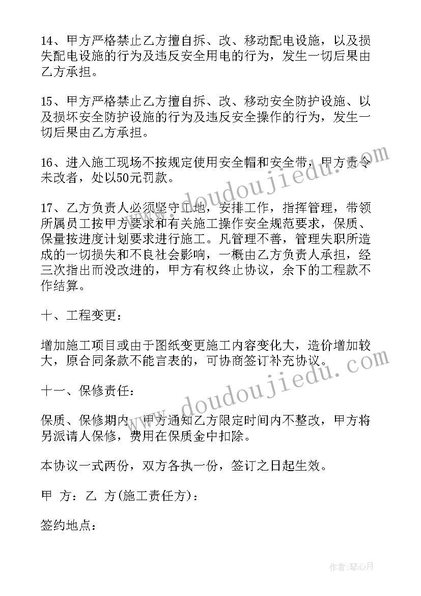 幼儿园吹泡泡的教学反思 吹泡泡教学反思(优质5篇)