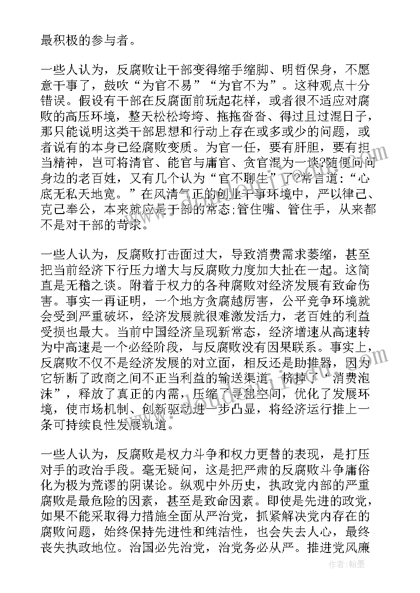 最新幼儿市运动会活动方案策划 运动会活动方案(模板9篇)