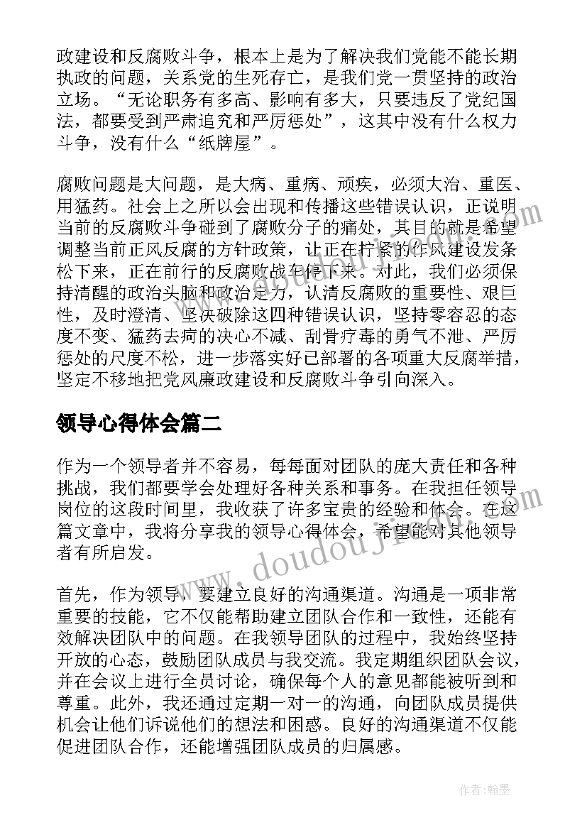 最新幼儿市运动会活动方案策划 运动会活动方案(模板9篇)