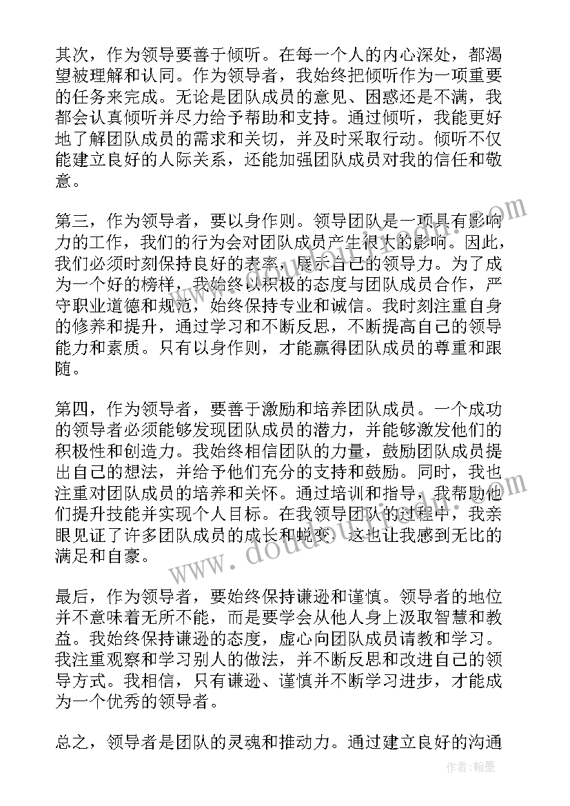 最新幼儿市运动会活动方案策划 运动会活动方案(模板9篇)