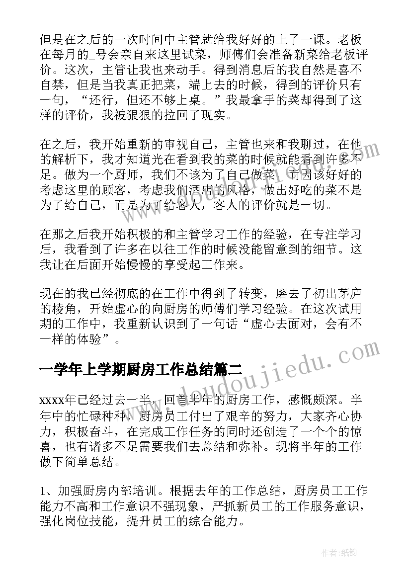 2023年智取生辰纲教学反思课后反思(实用5篇)