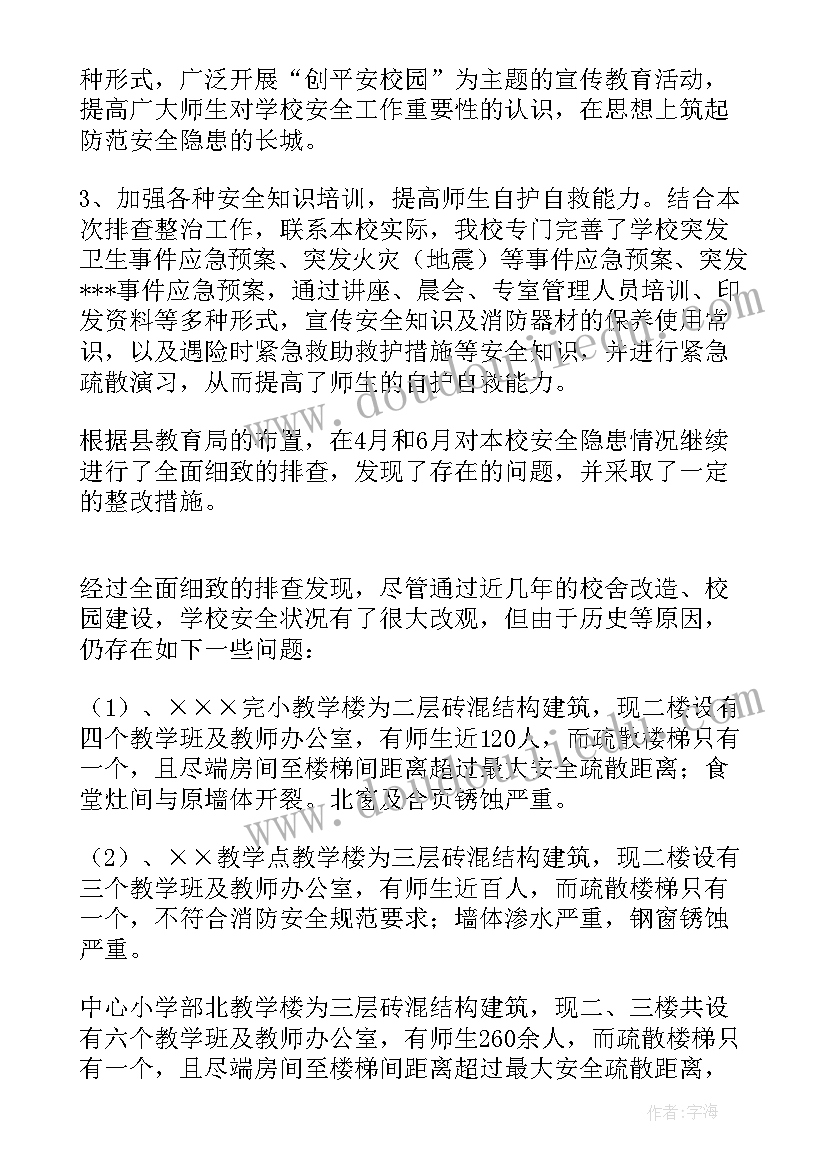 最新实践工作总结步骤和方法 工作总结汇报步骤(模板8篇)