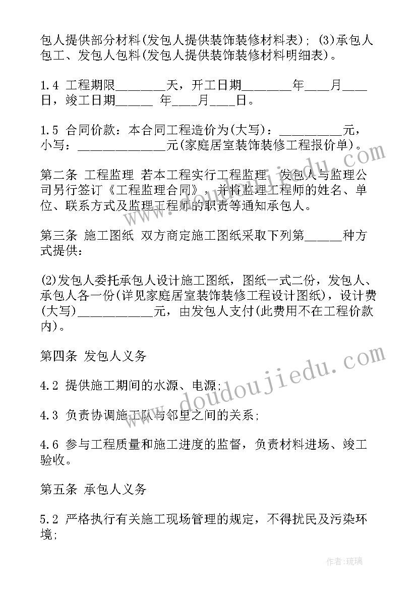 新品活动策划方案 新品发布促销活动方案(模板5篇)