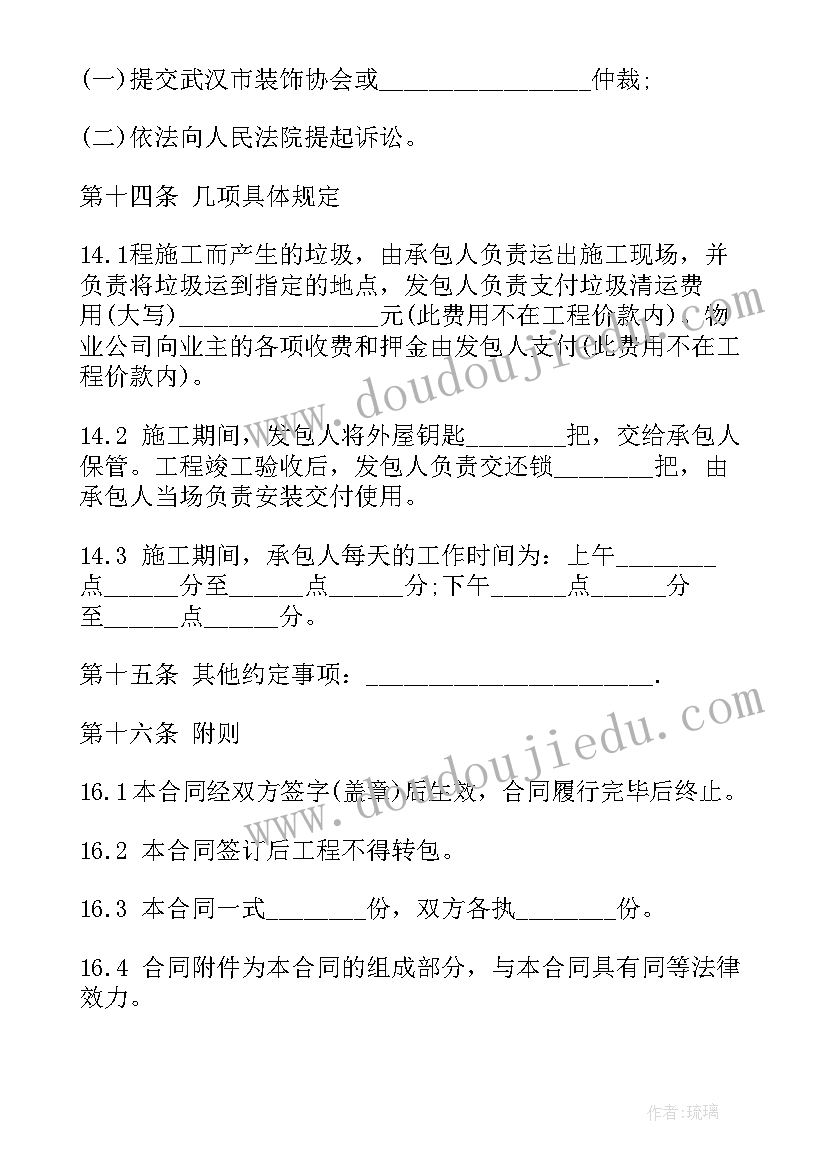 新品活动策划方案 新品发布促销活动方案(模板5篇)