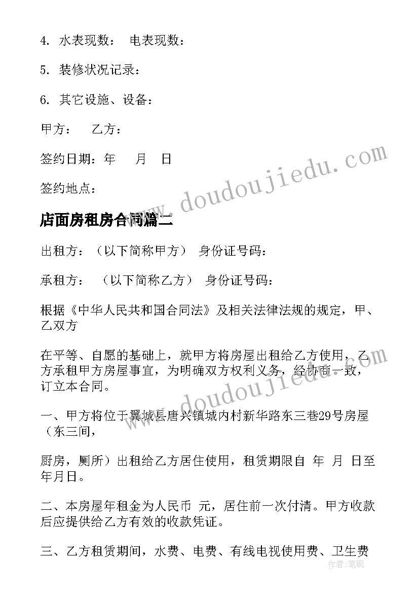 最新阅读童年的心得体会(精选5篇)