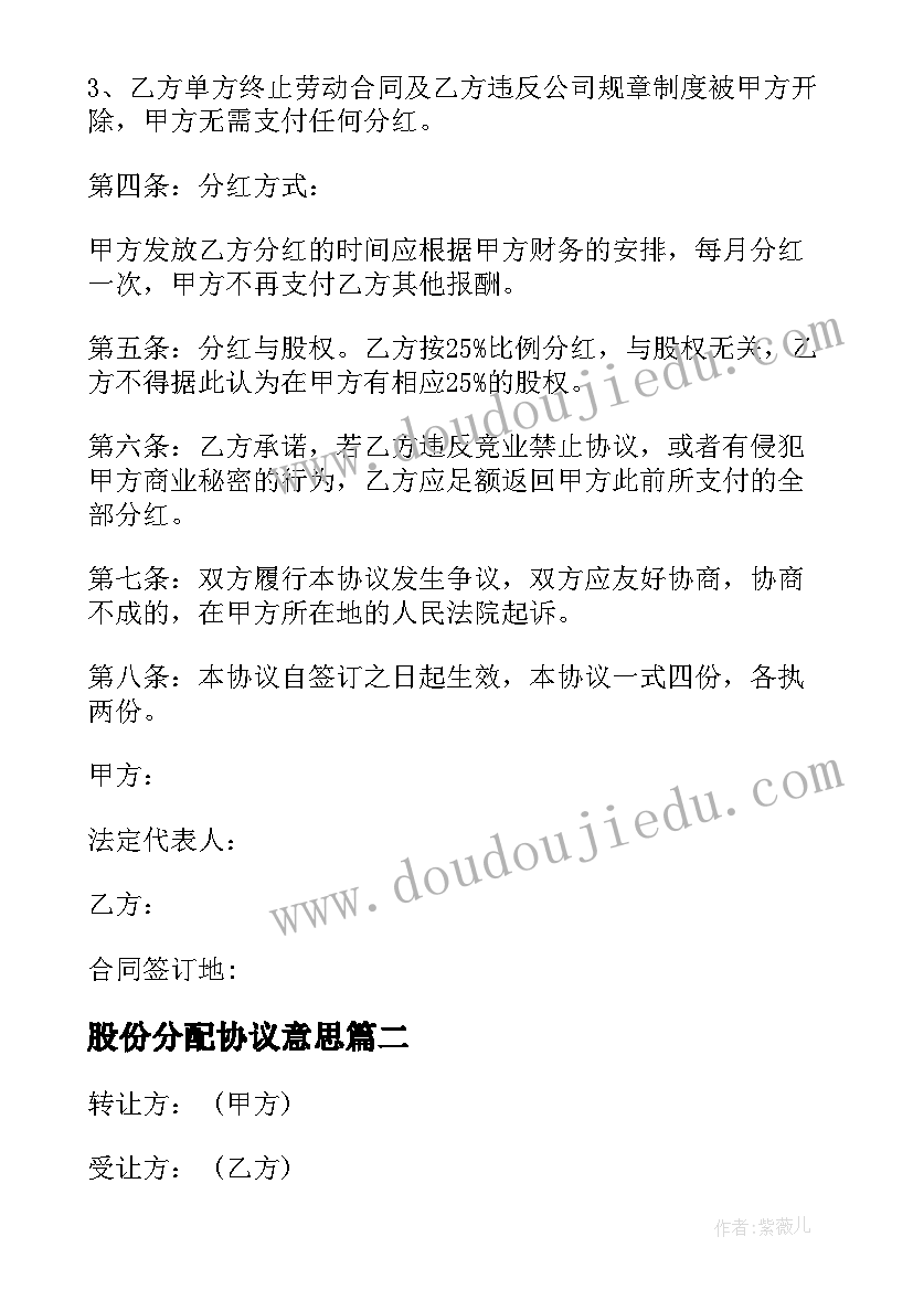 小学三年级语文教学反思不足之处 小学三年级语文教学反思(优秀7篇)