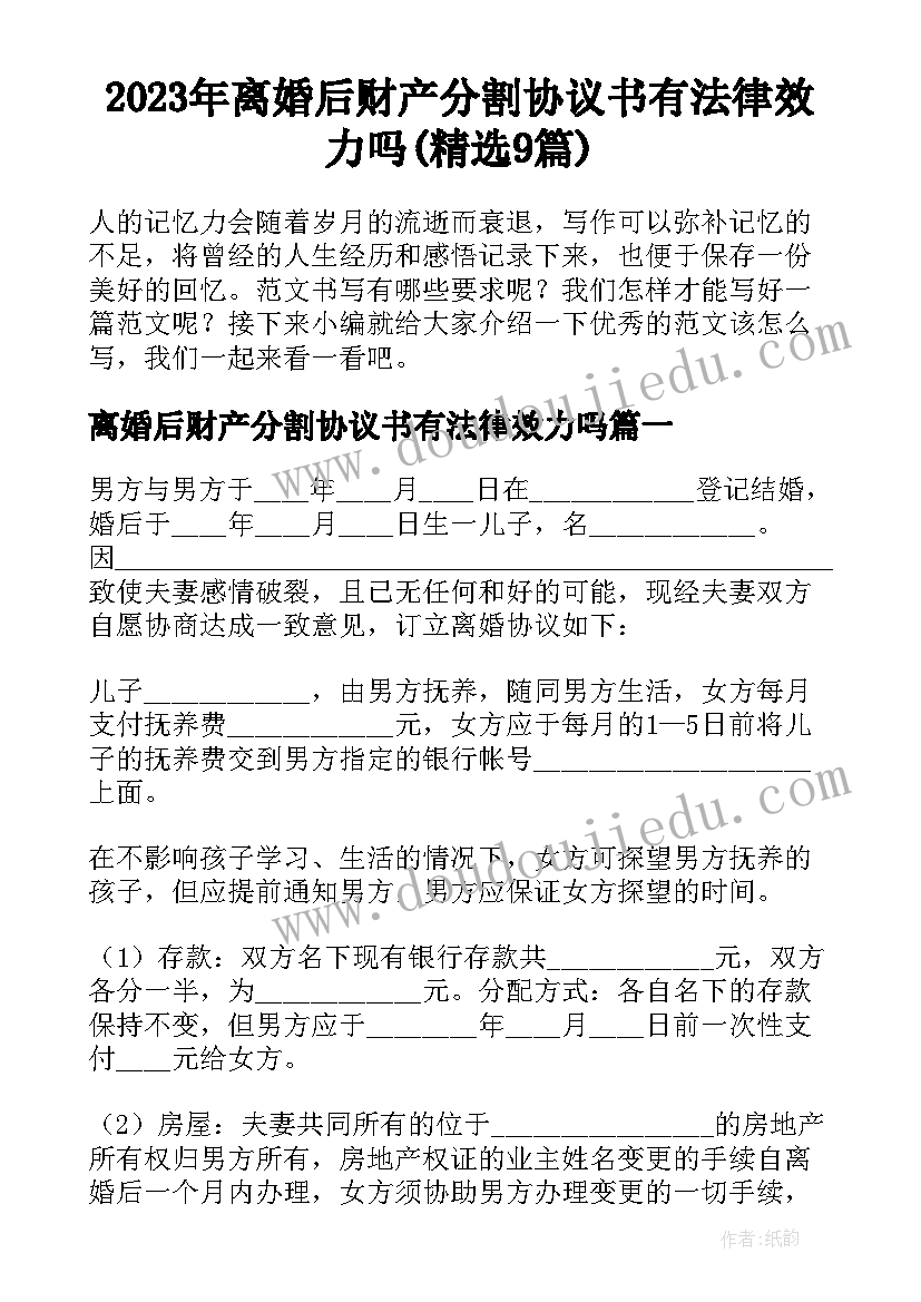 2023年化工班长试用期后述职报告 化工厂班长述职报告(模板5篇)