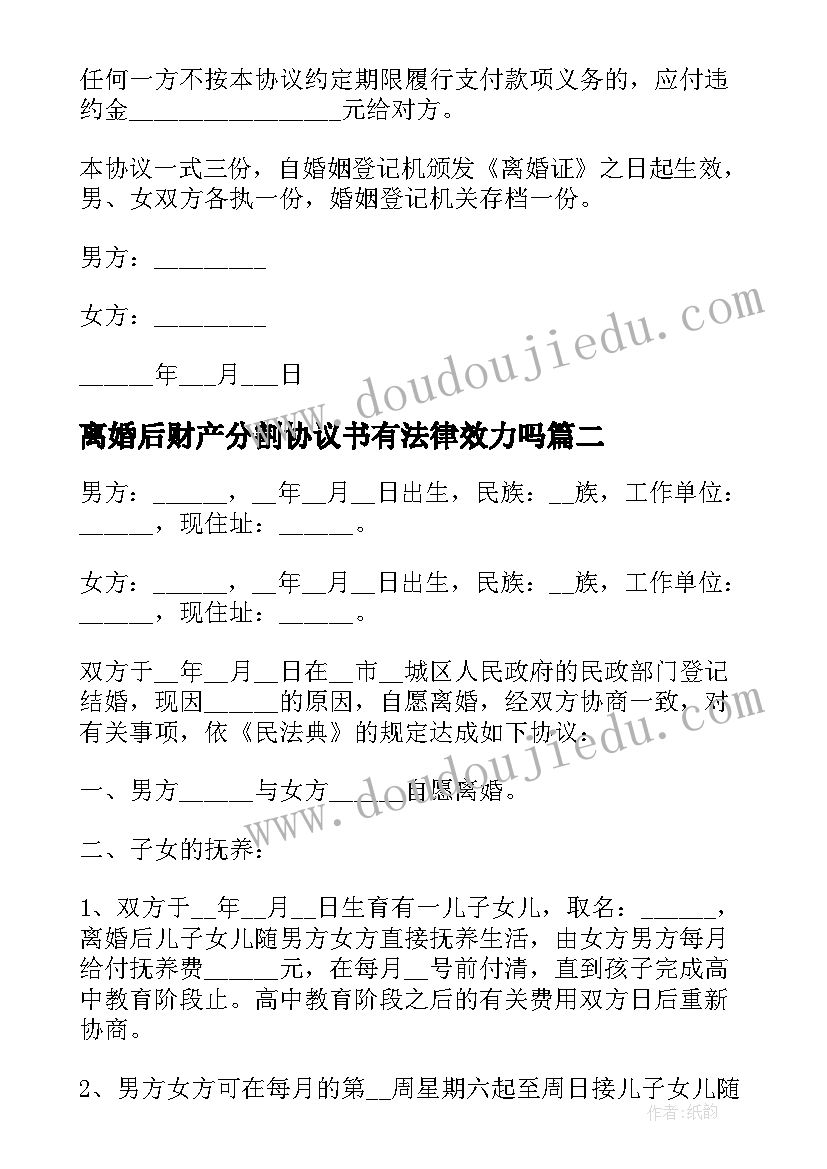 2023年化工班长试用期后述职报告 化工厂班长述职报告(模板5篇)