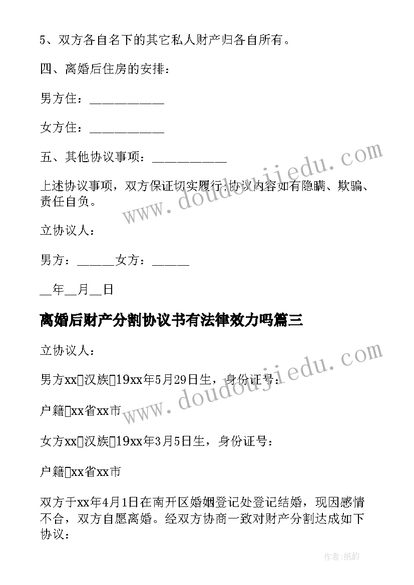 2023年化工班长试用期后述职报告 化工厂班长述职报告(模板5篇)