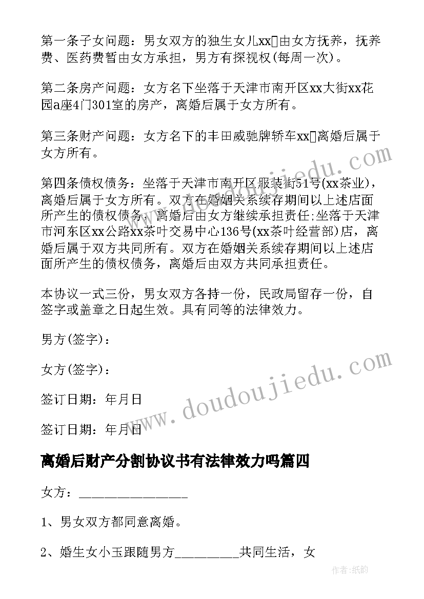 2023年化工班长试用期后述职报告 化工厂班长述职报告(模板5篇)