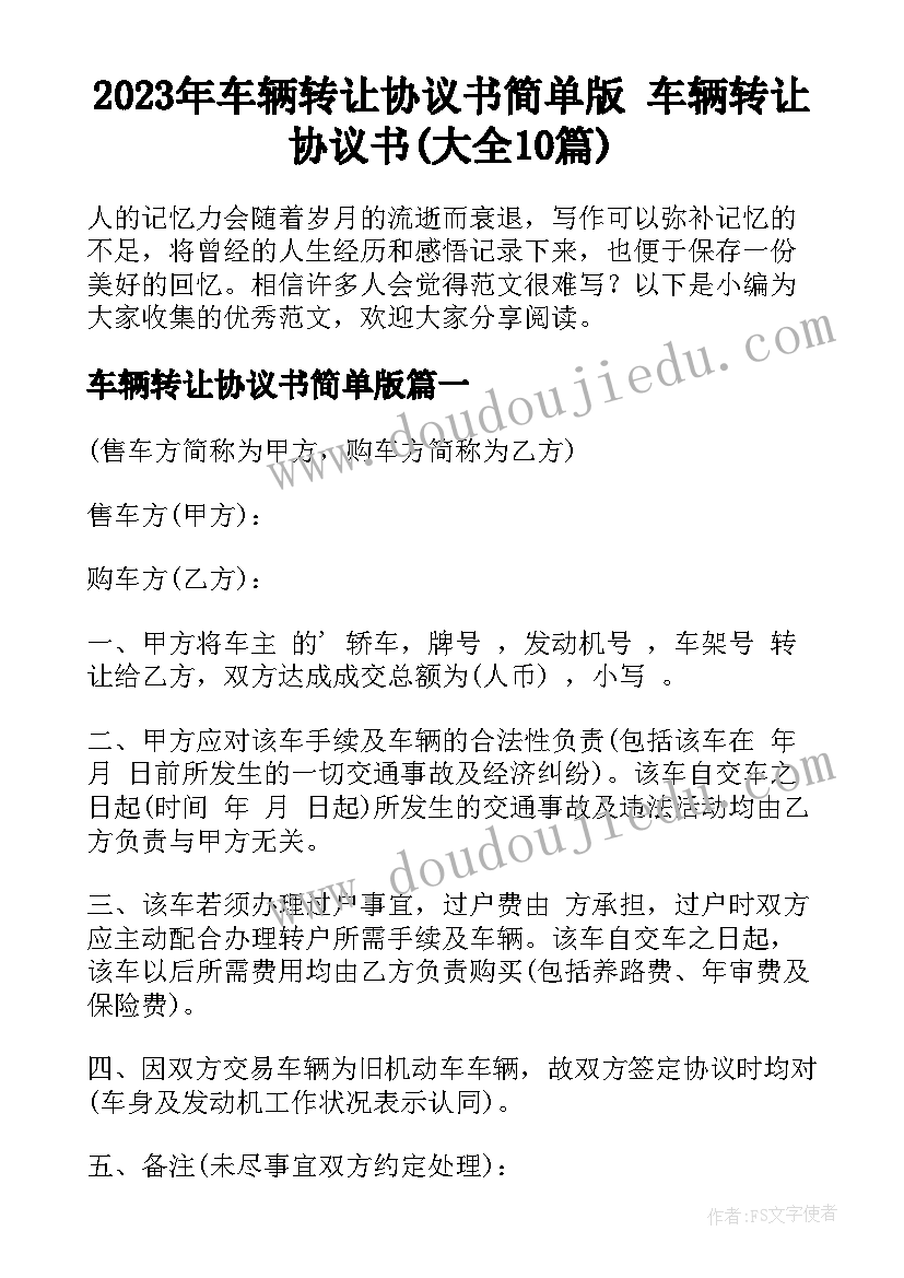 三下课文教学反思(精选7篇)