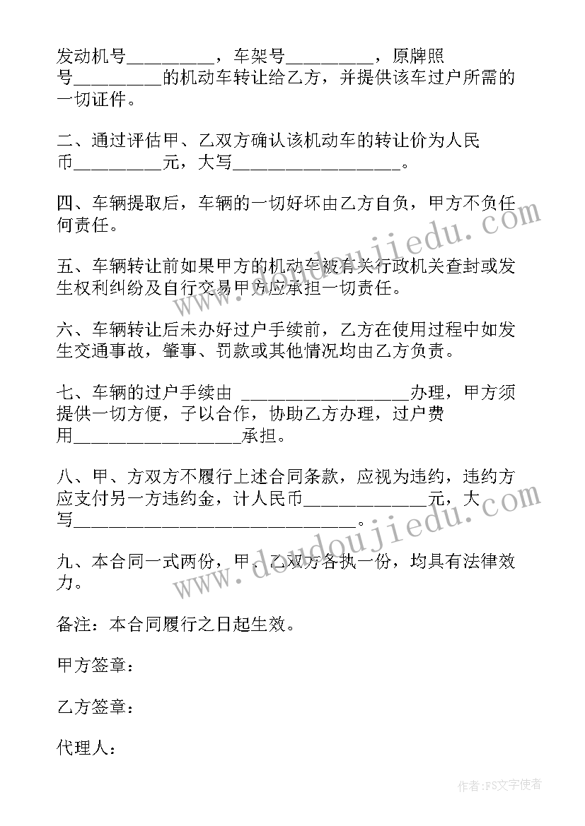 三下课文教学反思(精选7篇)