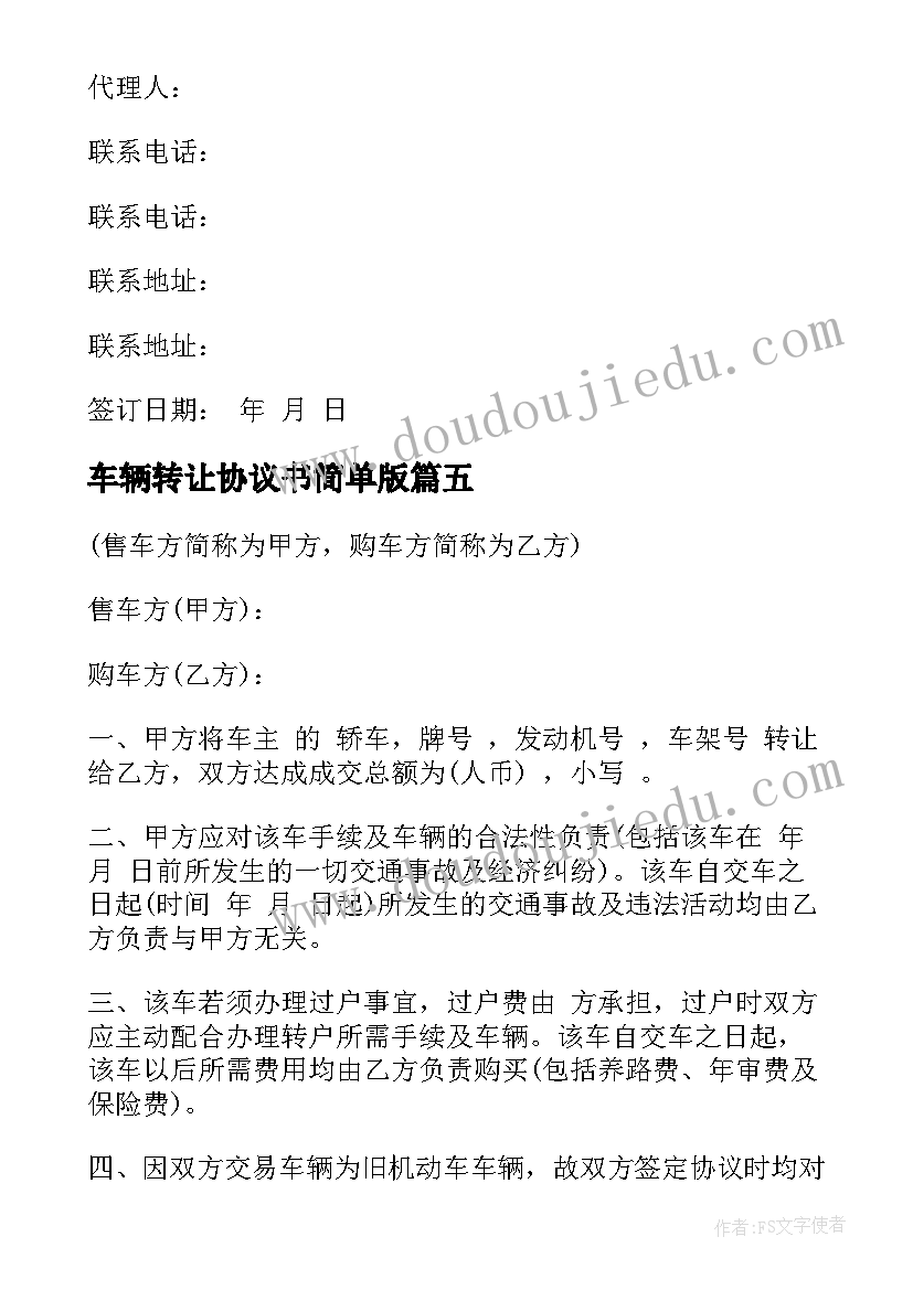 三下课文教学反思(精选7篇)