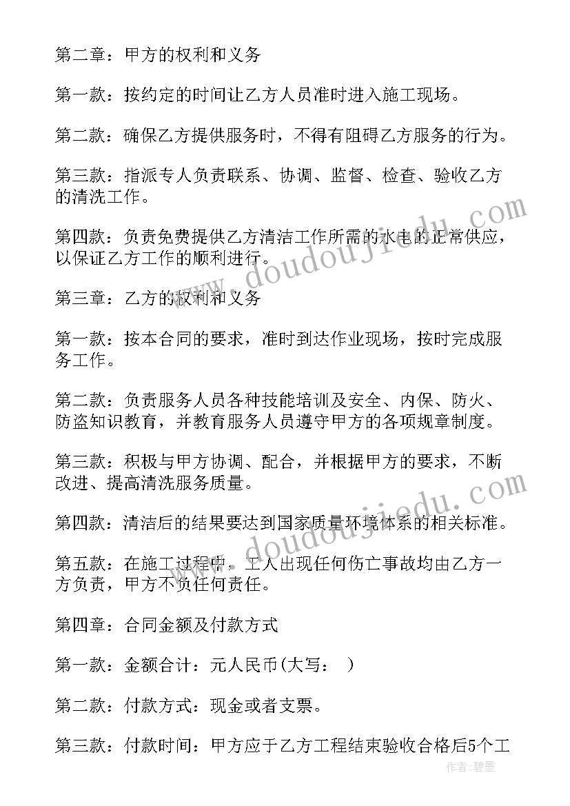 2023年道路运输企业安全生产会议记录(汇总5篇)