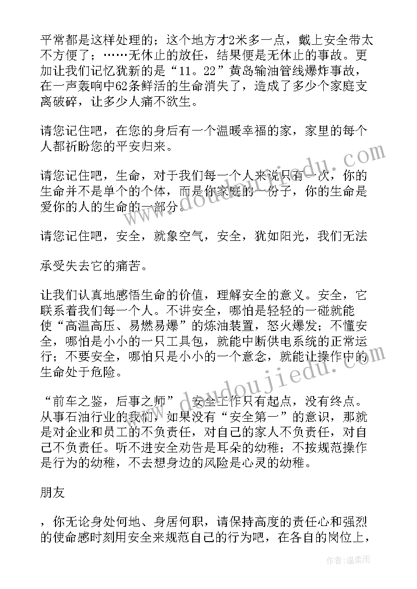 部编版三年级慢性子裁缝和急性子顾客教学反思(通用7篇)