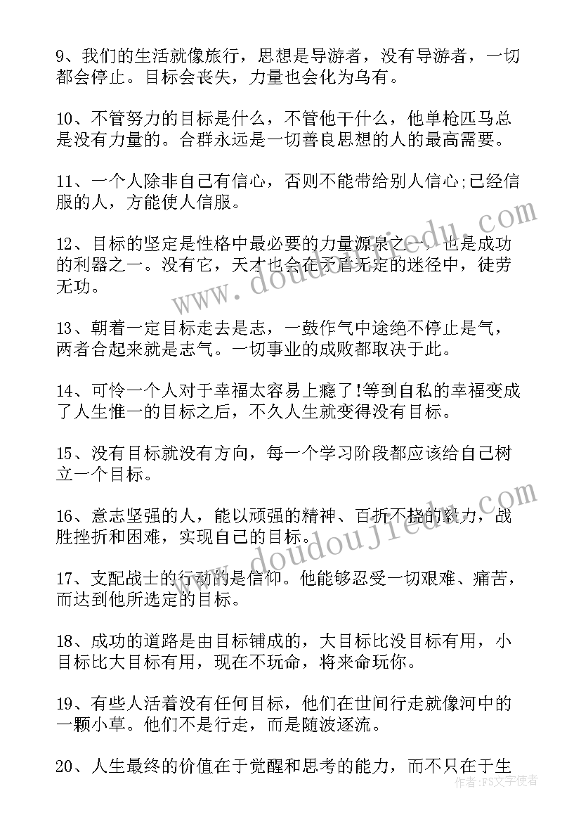 飞机本领大教材分析 航天飞机教学反思(通用7篇)