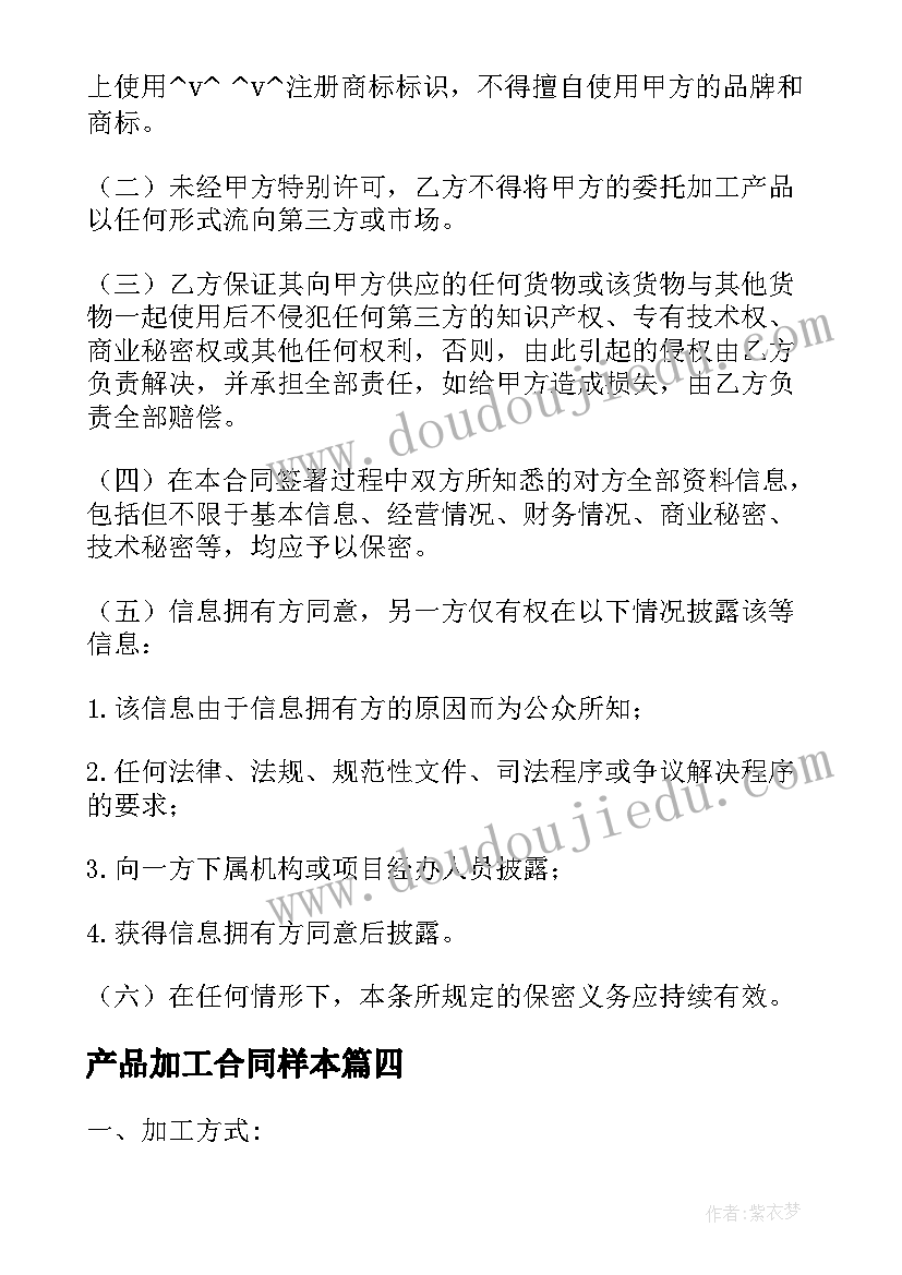 最新石榴教学反思幼儿 石榴教学反思(实用5篇)