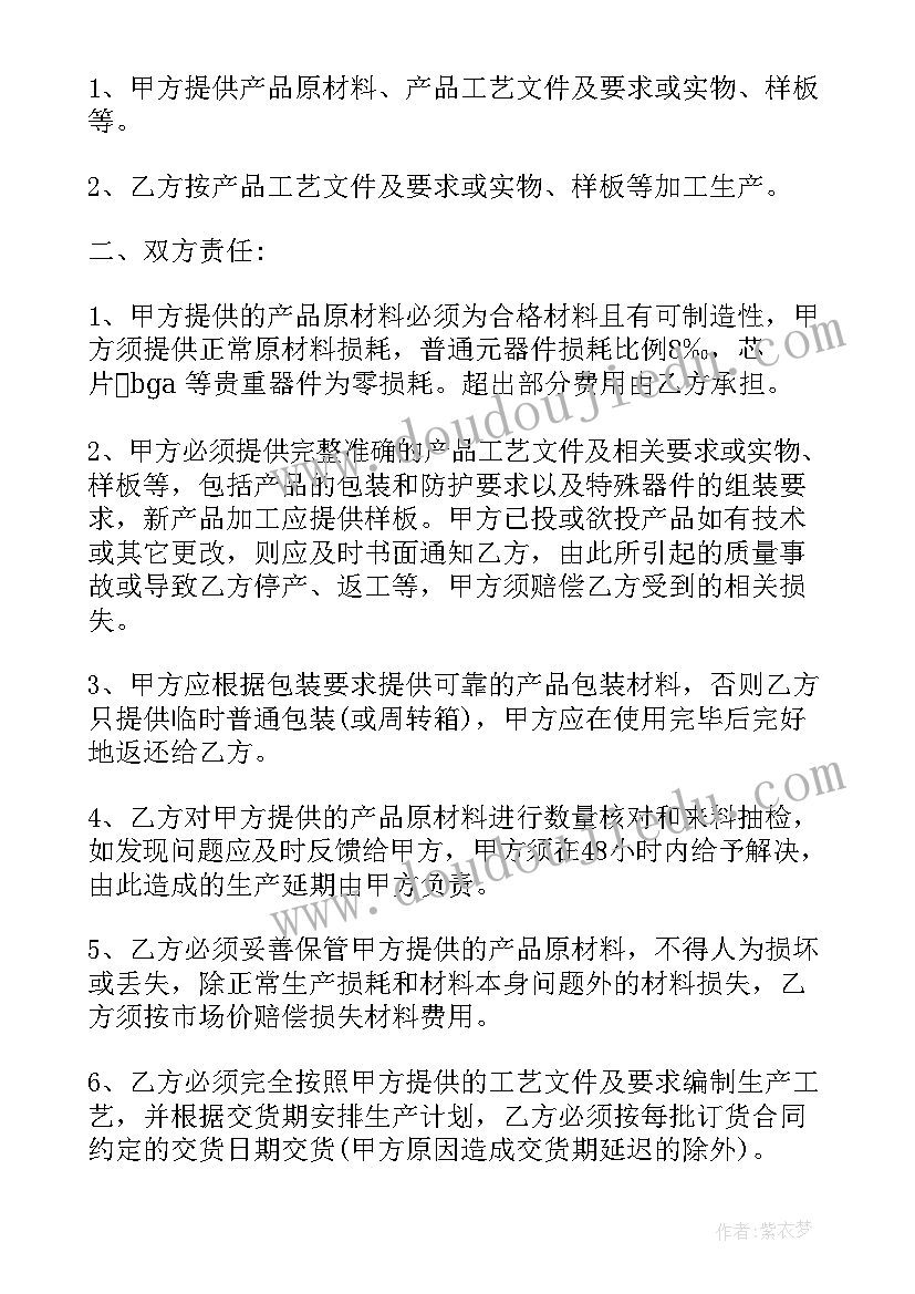 最新石榴教学反思幼儿 石榴教学反思(实用5篇)