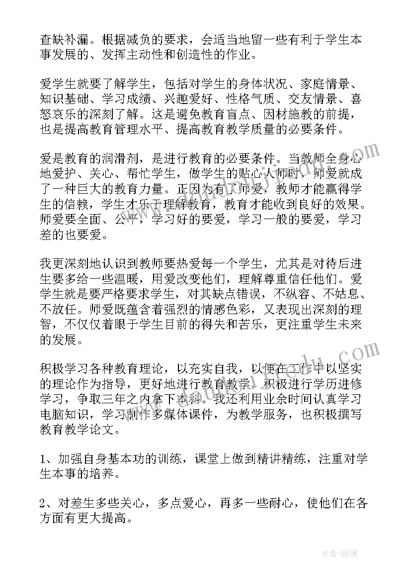 2023年医务人员季度思想汇报(通用10篇)