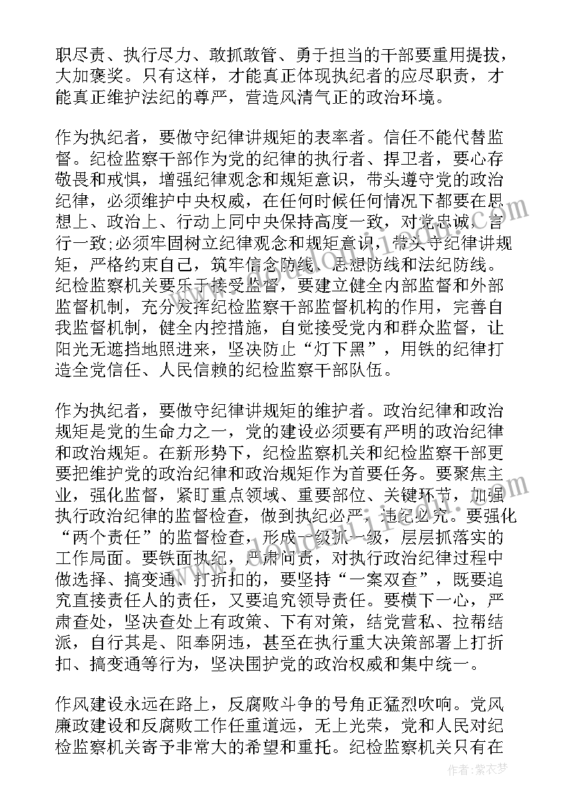 本科英语专业翻译方向论文选题 本科英语专业论文(实用5篇)