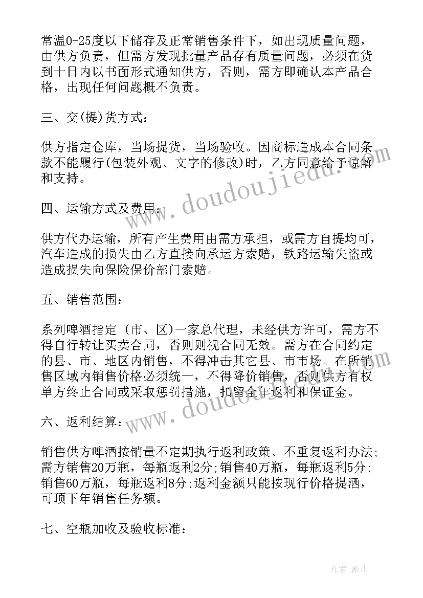 湘教版小学教学反思与改进 小学教学反思(优秀5篇)