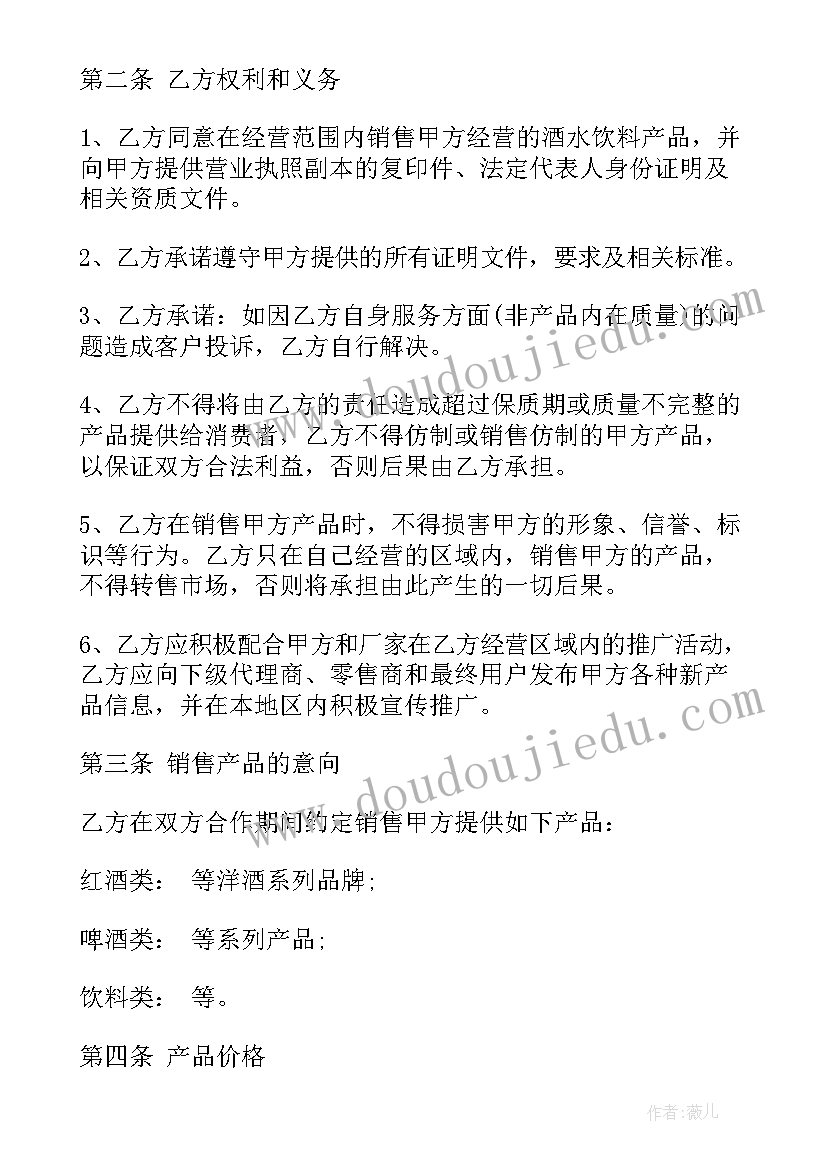 湘教版小学教学反思与改进 小学教学反思(优秀5篇)