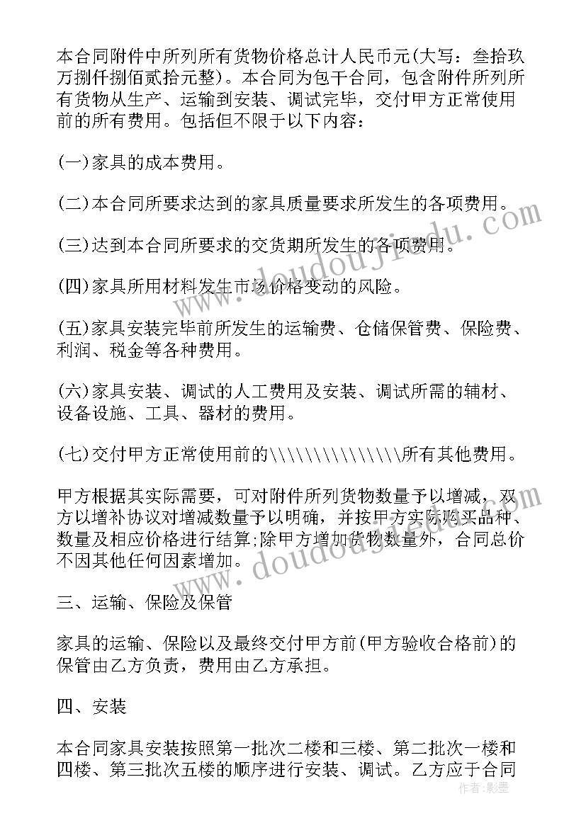 最新学生宿舍楼设计开题报告 建筑设计开题报告(大全5篇)