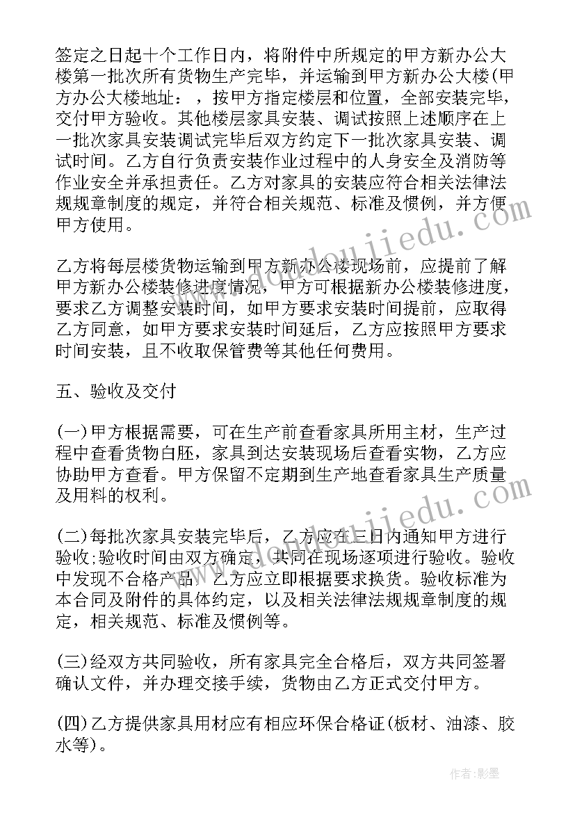 最新学生宿舍楼设计开题报告 建筑设计开题报告(大全5篇)