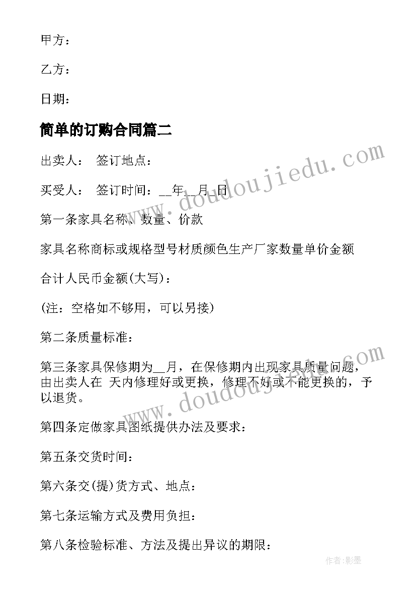 最新学生宿舍楼设计开题报告 建筑设计开题报告(大全5篇)