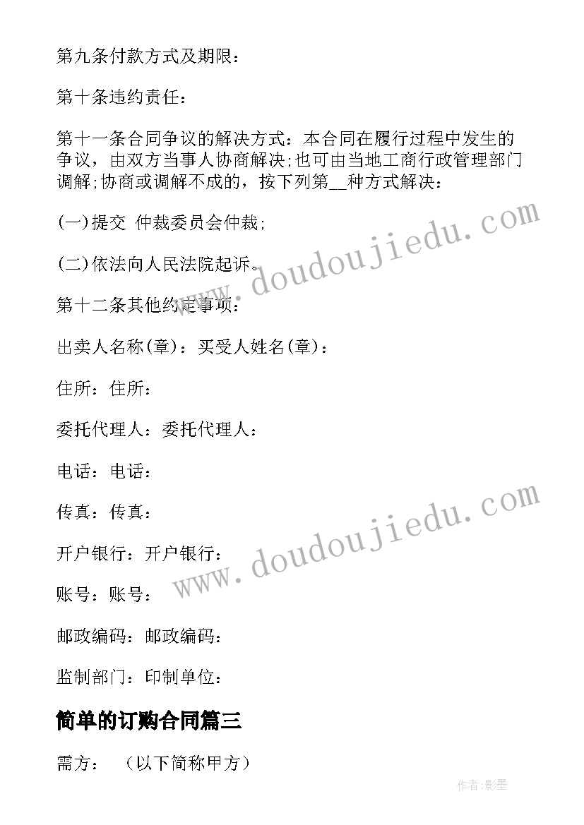 最新学生宿舍楼设计开题报告 建筑设计开题报告(大全5篇)