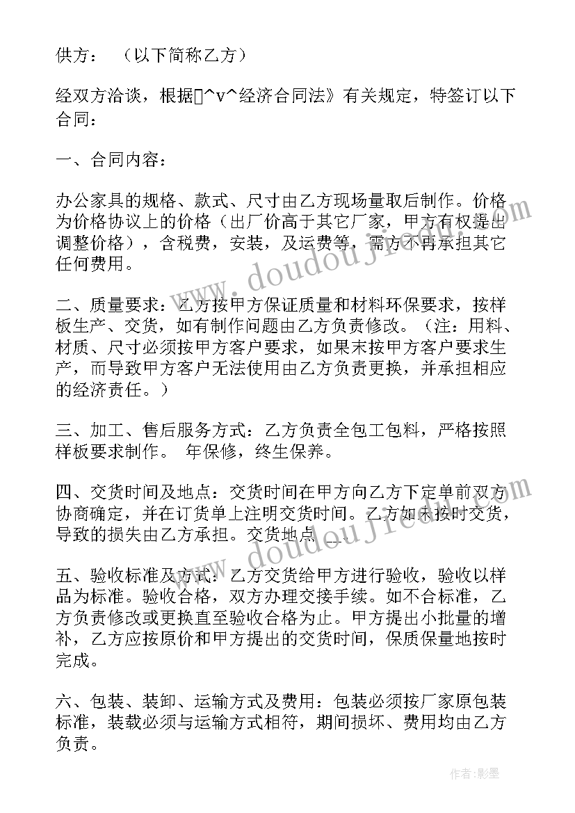 最新学生宿舍楼设计开题报告 建筑设计开题报告(大全5篇)