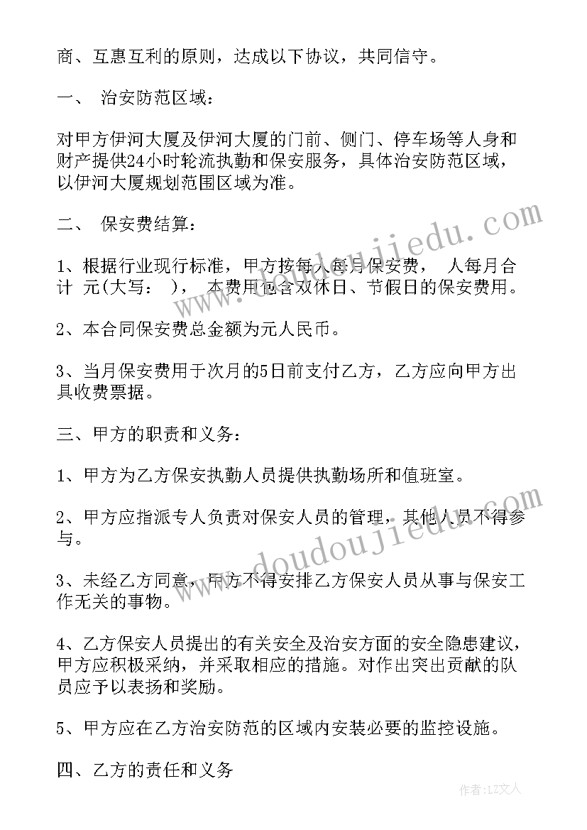 最新劳务派遣签订合同 劳务派遣合同(大全6篇)