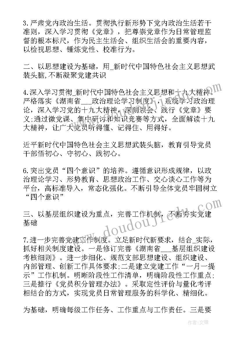 最新监狱矫治工作总结报告(模板6篇)