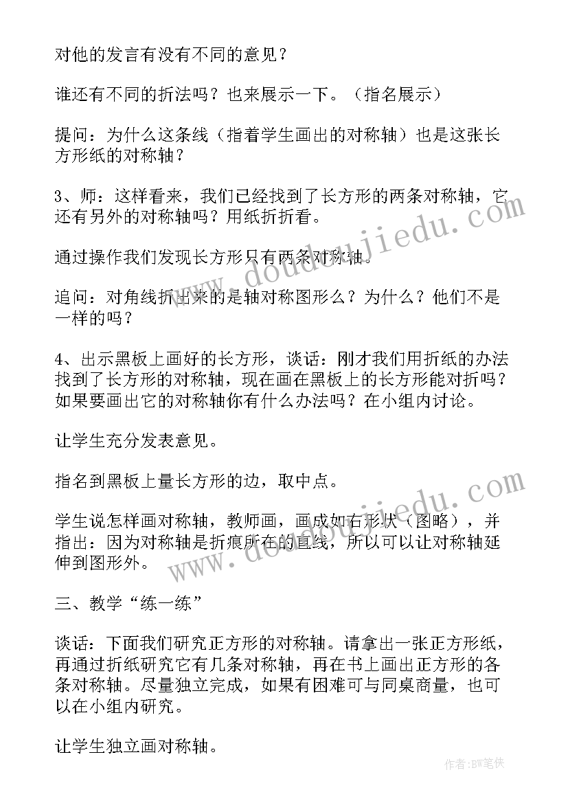 2023年图形类工作总结(汇总6篇)