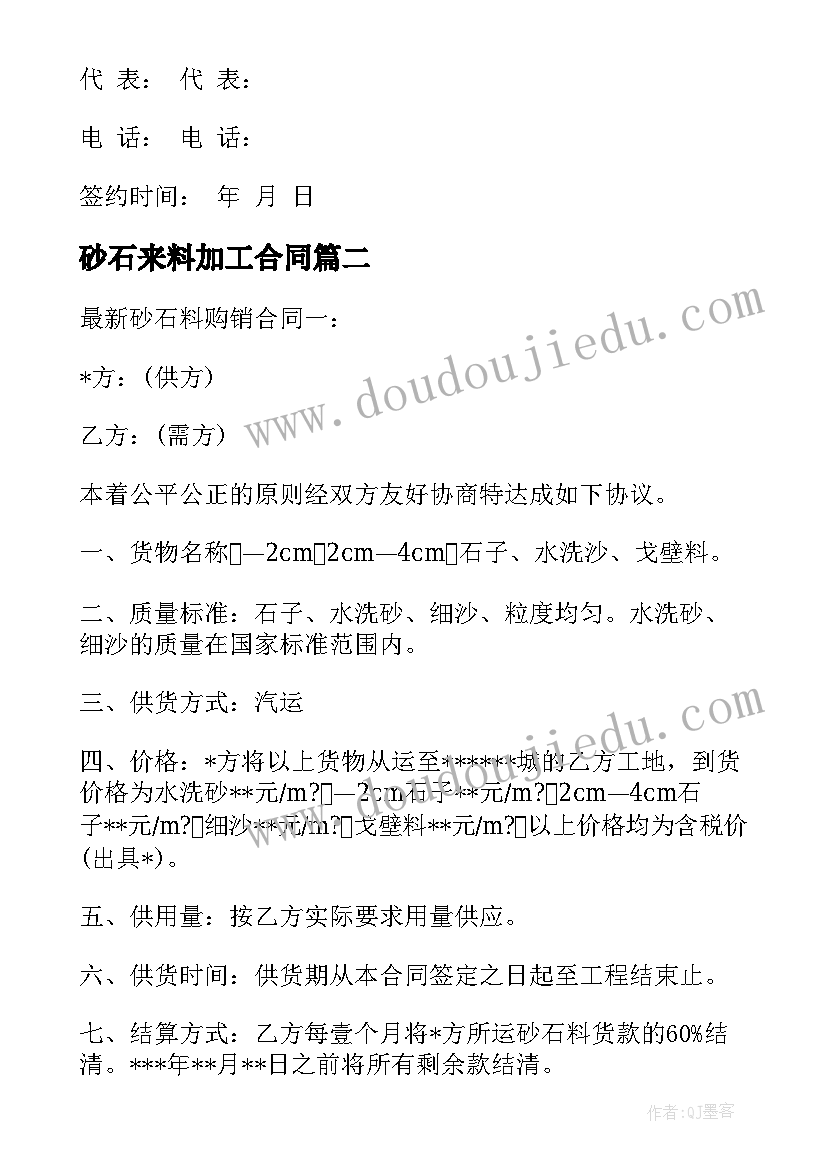 最新教育局我们的节日春节活动方案 我们的节日春节活动方案(优质5篇)