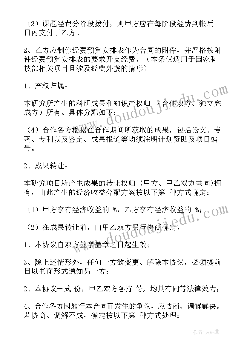 最新架桥过河教学反思 过河教学反思(优质5篇)