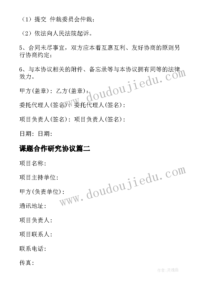 最新架桥过河教学反思 过河教学反思(优质5篇)