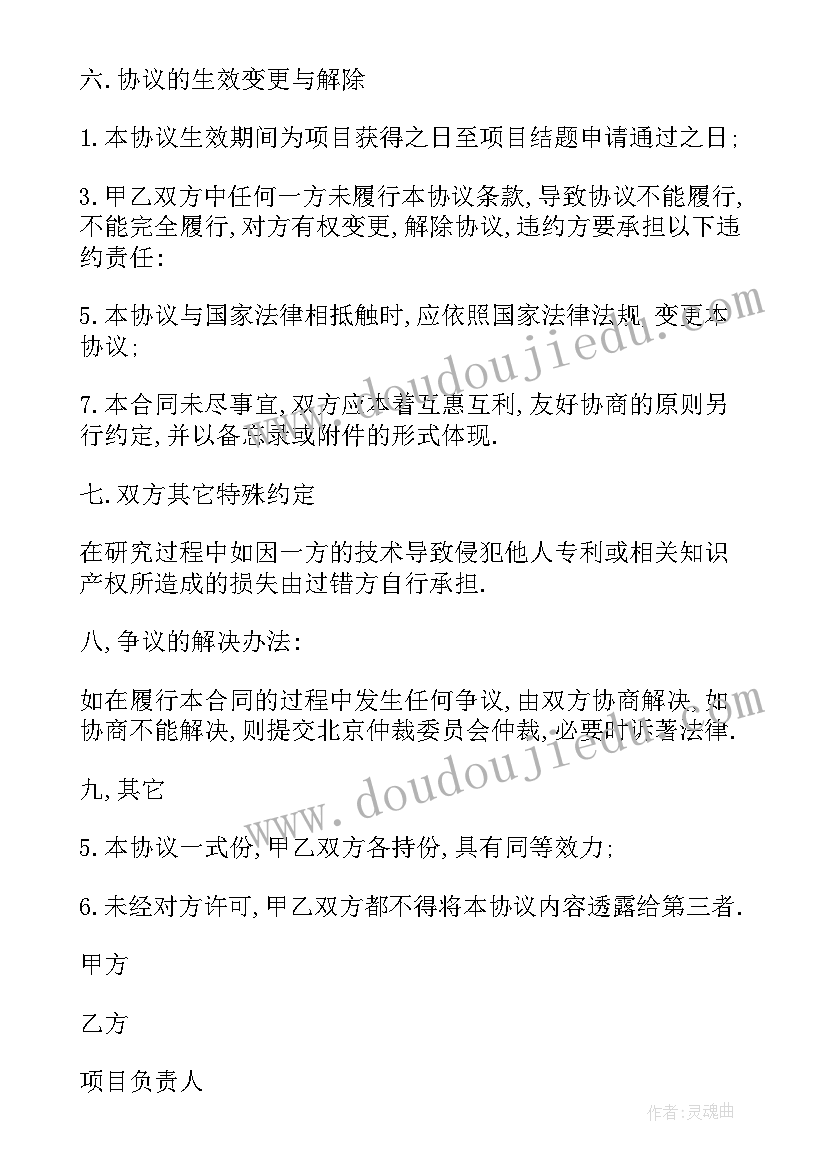 最新架桥过河教学反思 过河教学反思(优质5篇)