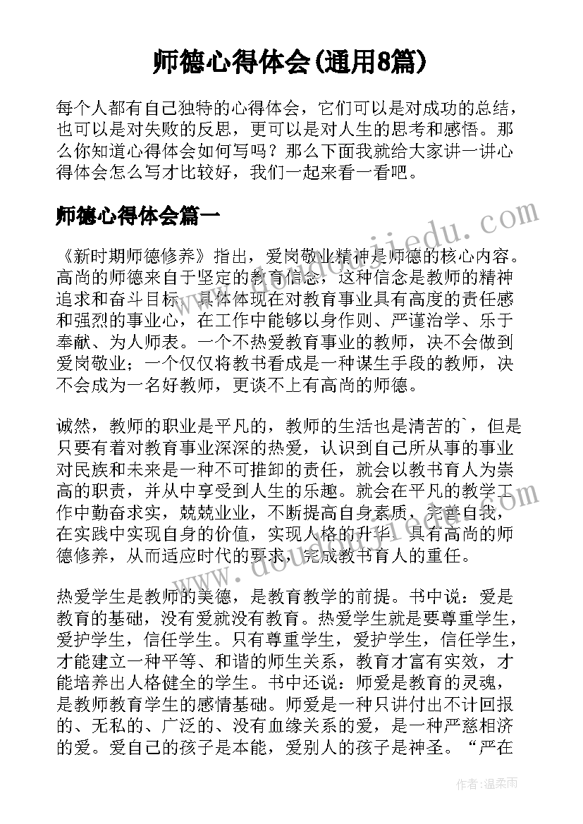 幼儿园大班美术教案有趣的脸(优质7篇)