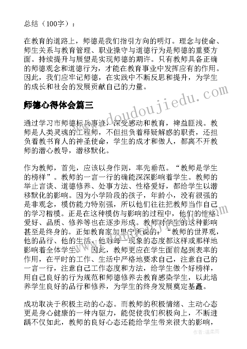 幼儿园大班美术教案有趣的脸(优质7篇)