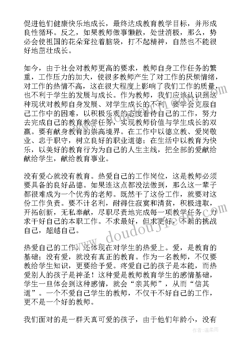 幼儿园大班美术教案有趣的脸(优质7篇)