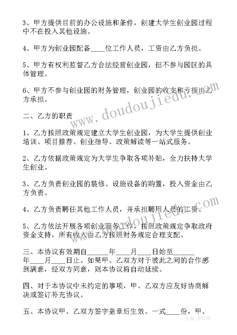 春天音乐会教学反思音乐(通用9篇)