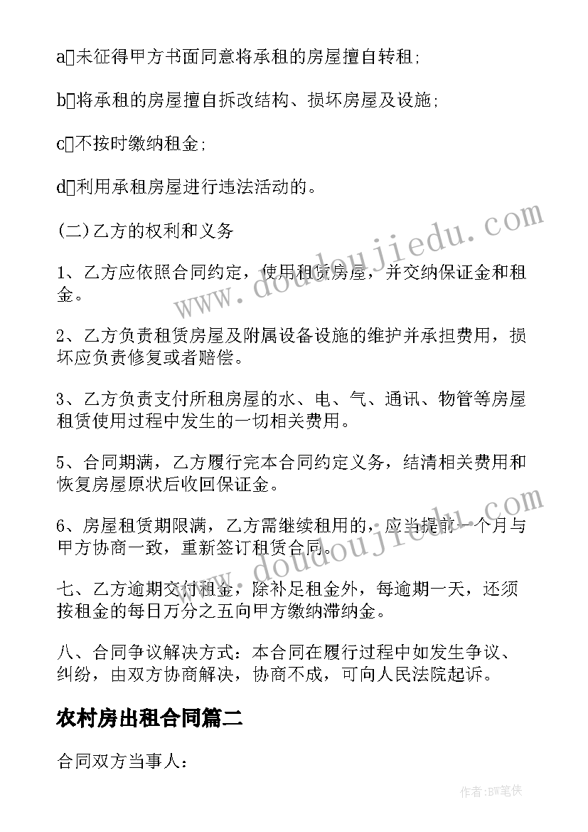 2023年外研社教学反思小学英语五年级(模板5篇)