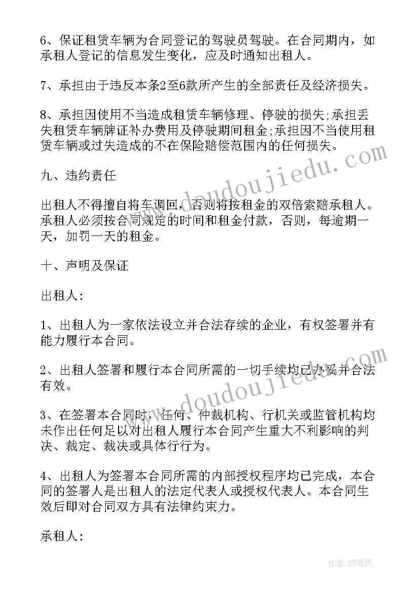 2023年外研社教学反思小学英语五年级(模板5篇)