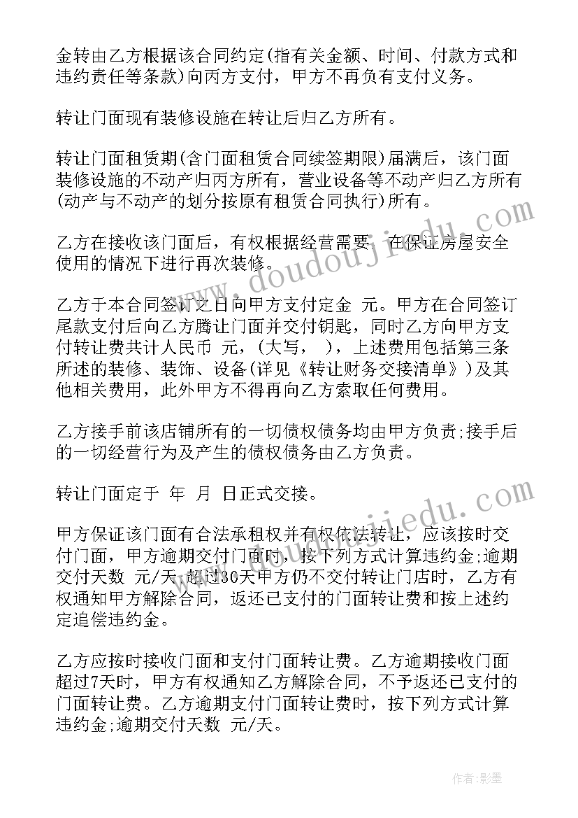 2023年圆的轴对称性教案 轴对称图形教学反思(精选5篇)