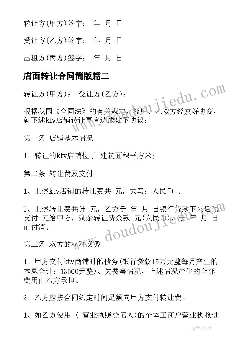 2023年圆的轴对称性教案 轴对称图形教学反思(精选5篇)